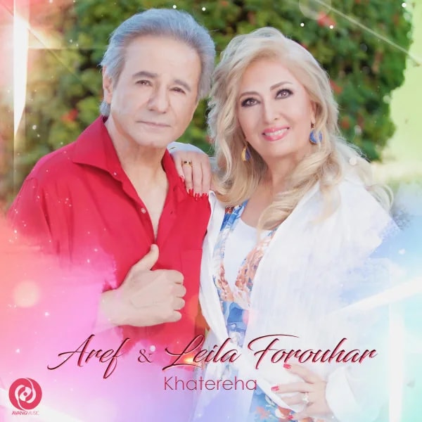 Aref & Leila Forouhar - Khatereha