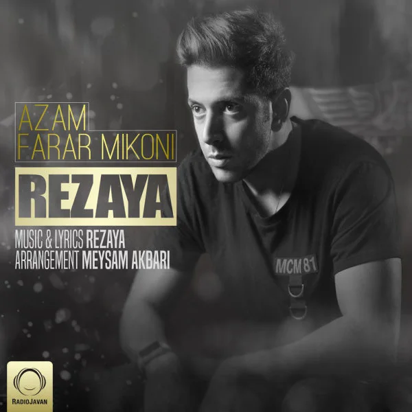 Rezaya - Azam Farar Mikoni