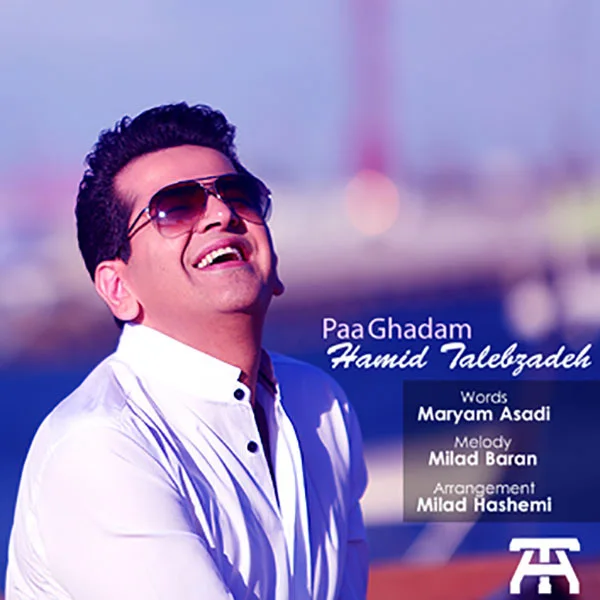 Hamid Talebzadeh - Paaghadam
