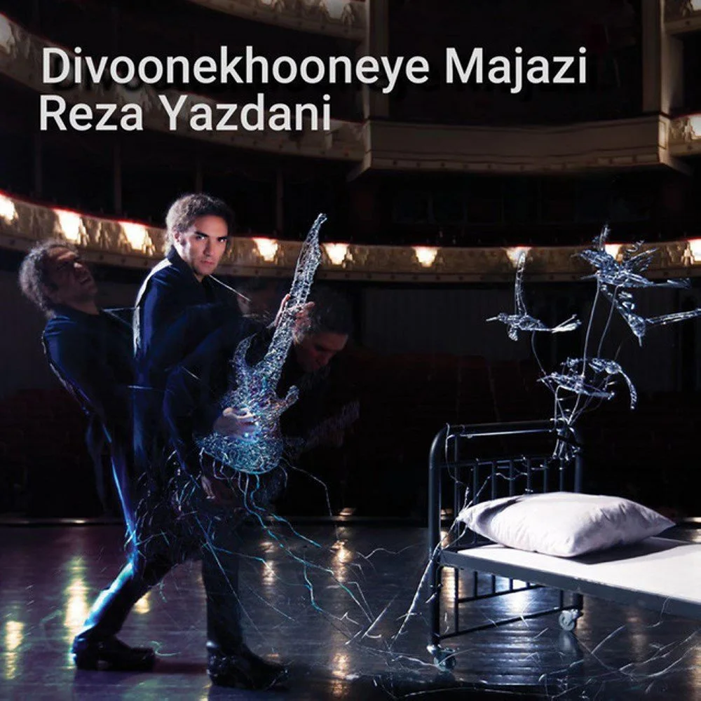 Reza Yazdani - Ghermez