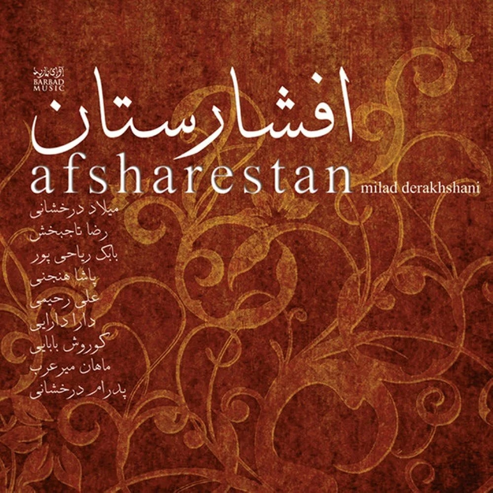 Milad Derakhshani - Sobhe Doostan