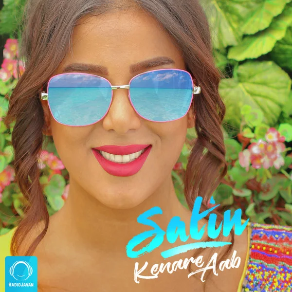 Satin - Kenare Aab