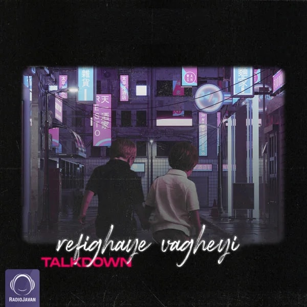 Talk Down - Refighaye Vagheyi