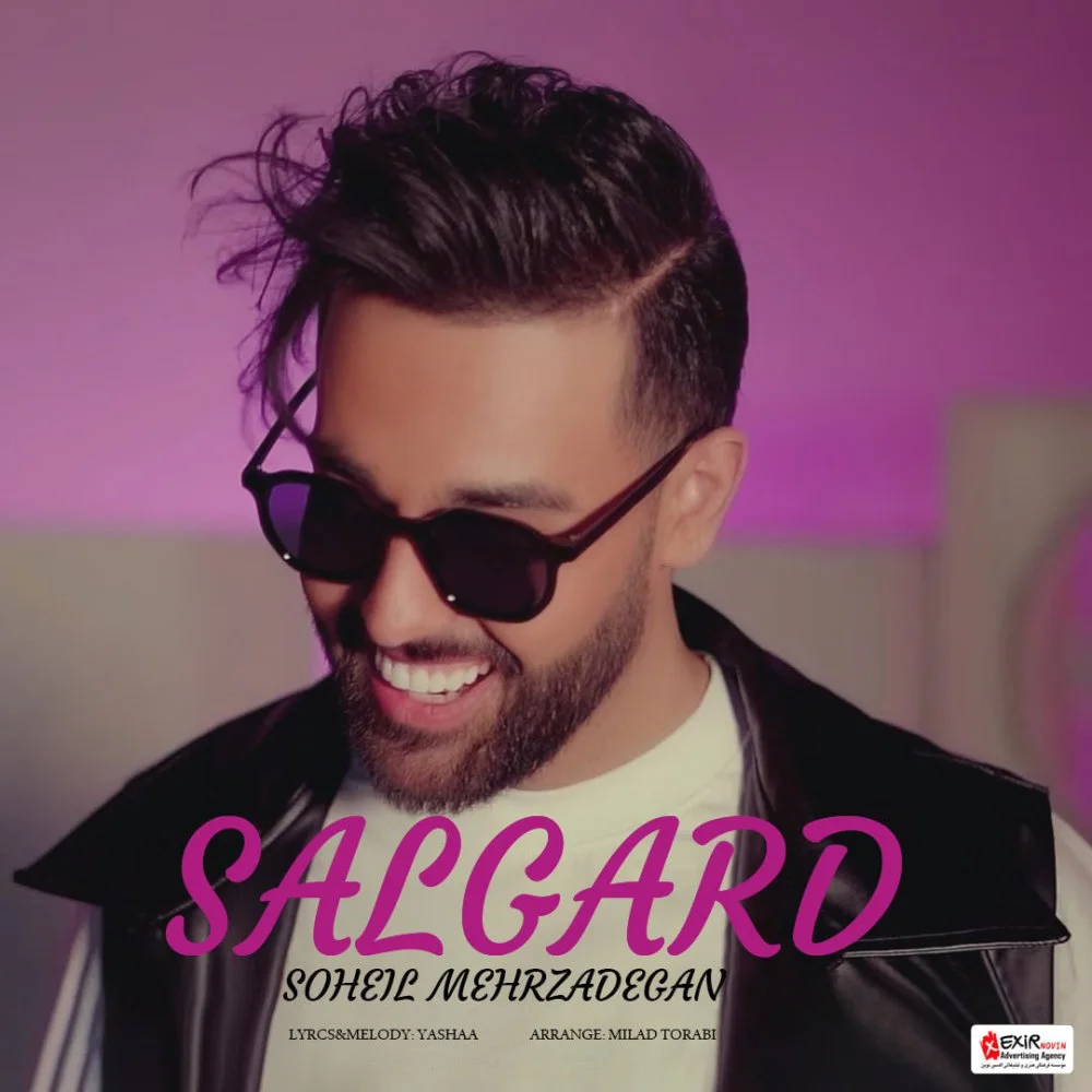 Soheil Mehrzadegan - Salgard
