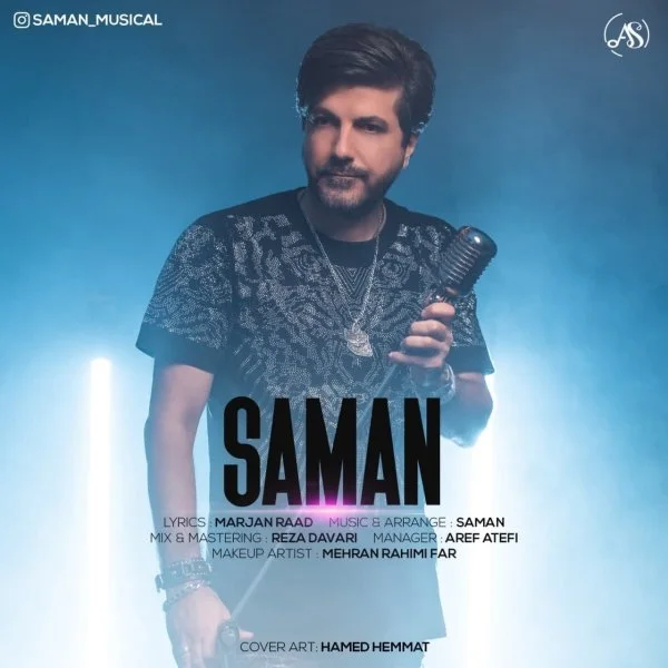 Saman - Laafo Doroogh