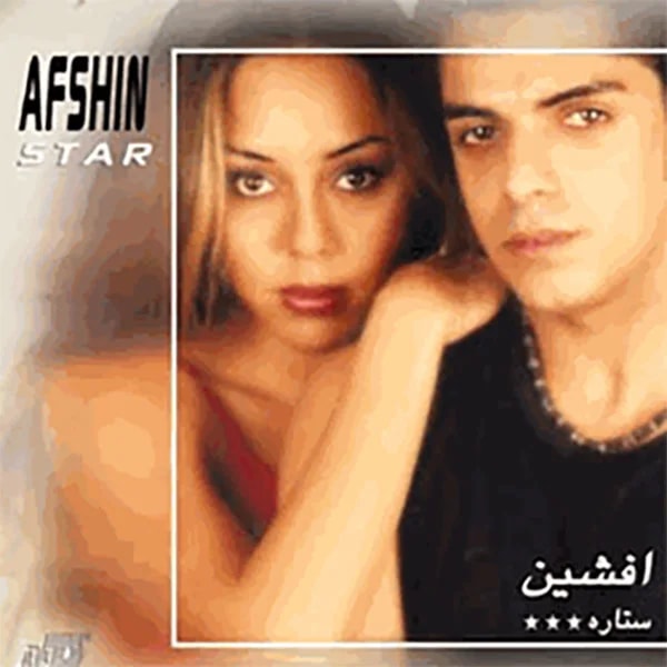 Afshin - Toe Mitooni