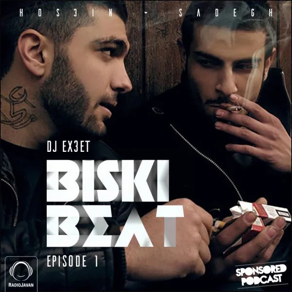 DJ EX3ET - Biskibeat