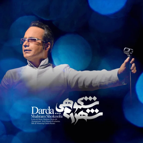 Shahram Shokoohi - Darda