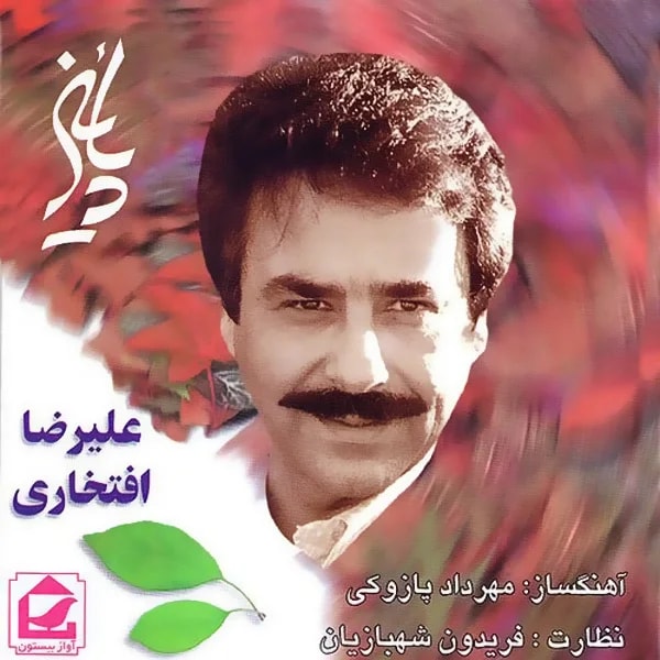 Alireza Eftekhari - Paeiz
