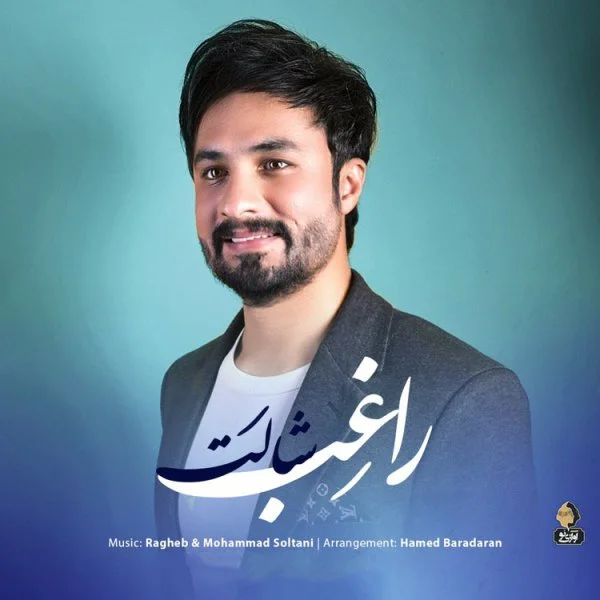 Ragheb - Shalat