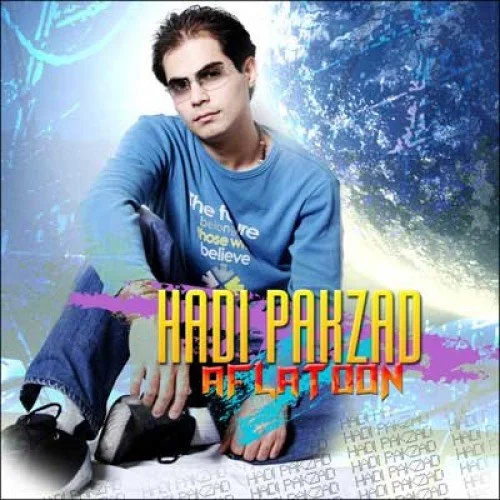 Hadi Pakzad - Fascinating Flower
