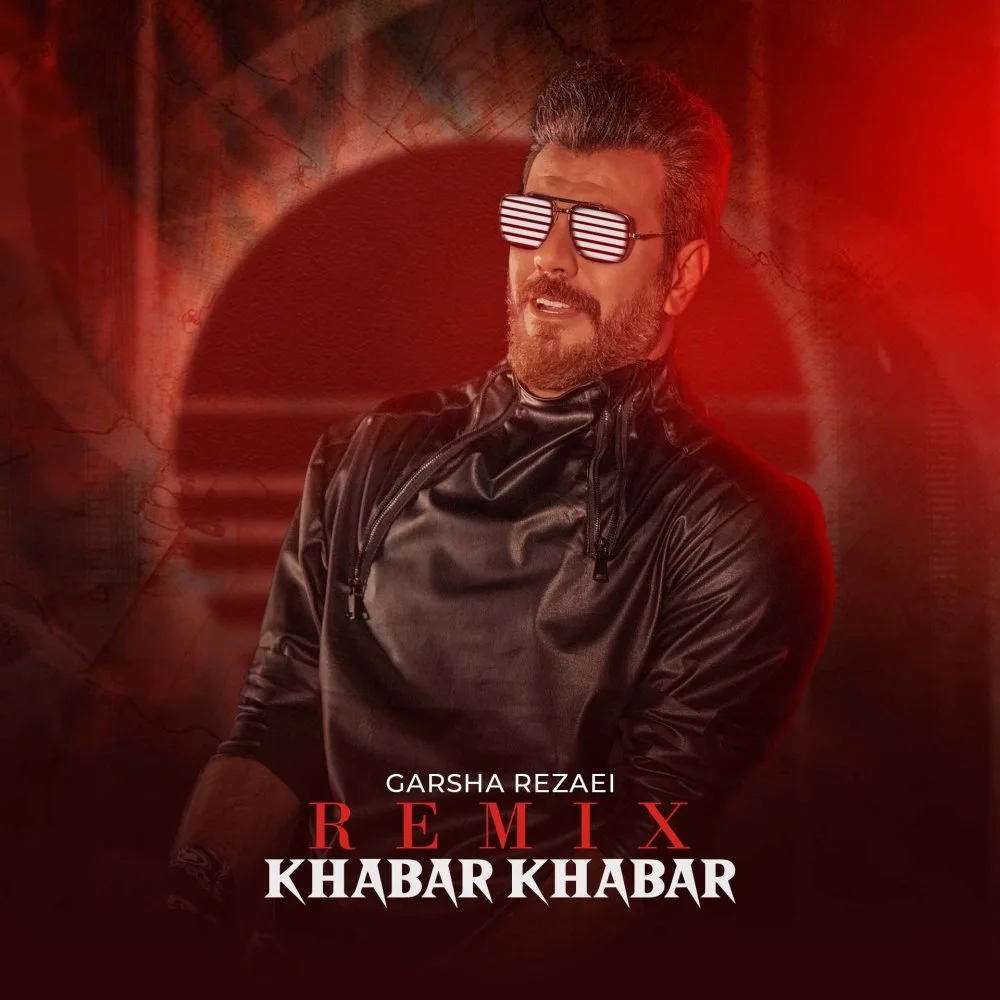 Garsha Rezaei - Khabar Khabar (Remix)