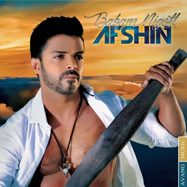 Afshin - Shab O Rooz Nadaram (Remix)