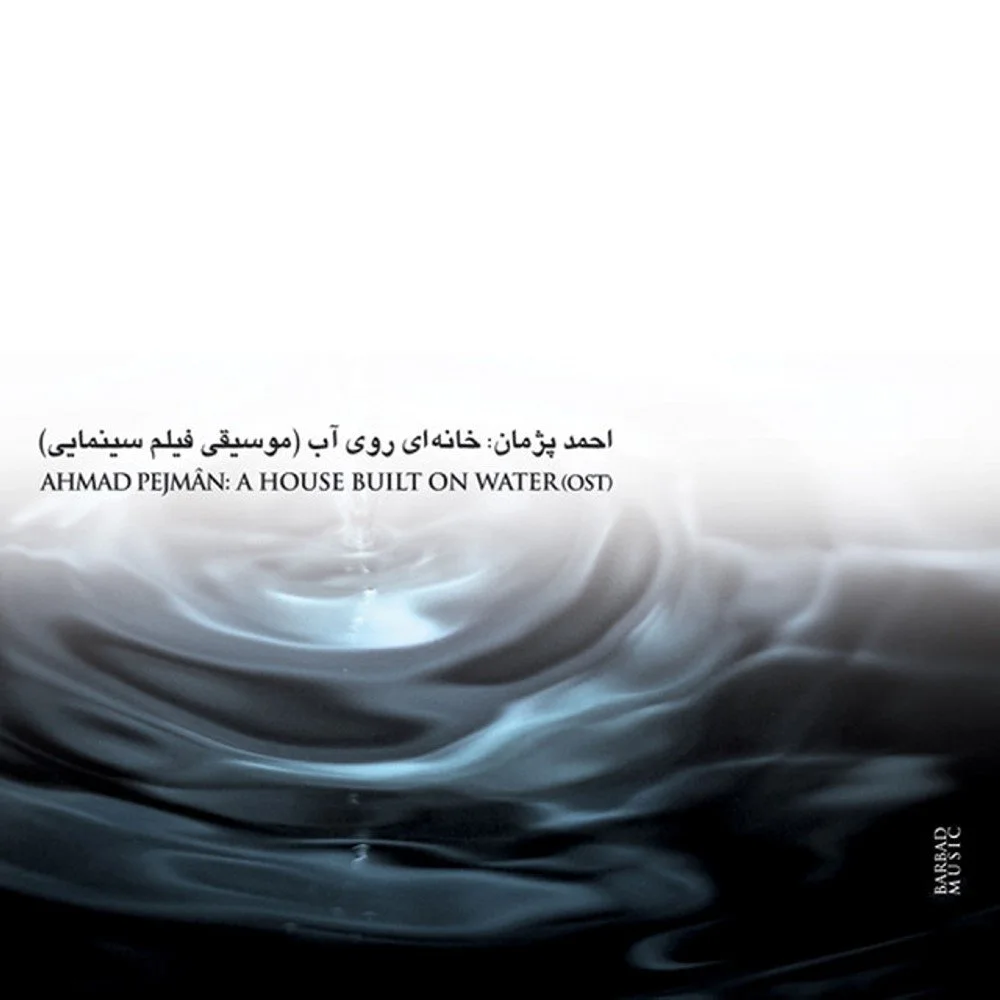Ahmad Pejman - Smell of Camphor, Fragrance of Jasmine 3