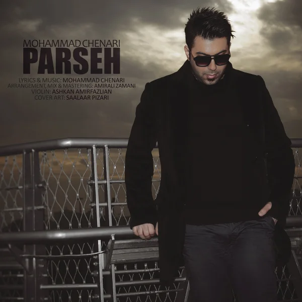 Mohammad Chenari - Parseh