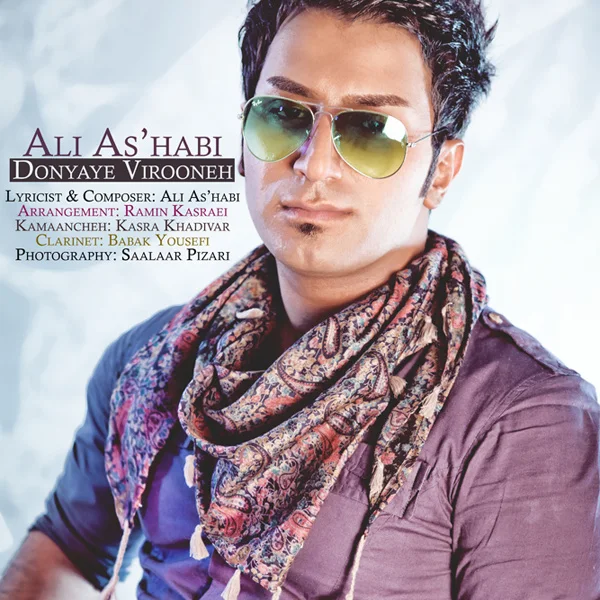 Ali Ashabi - Donyaye Virooneh