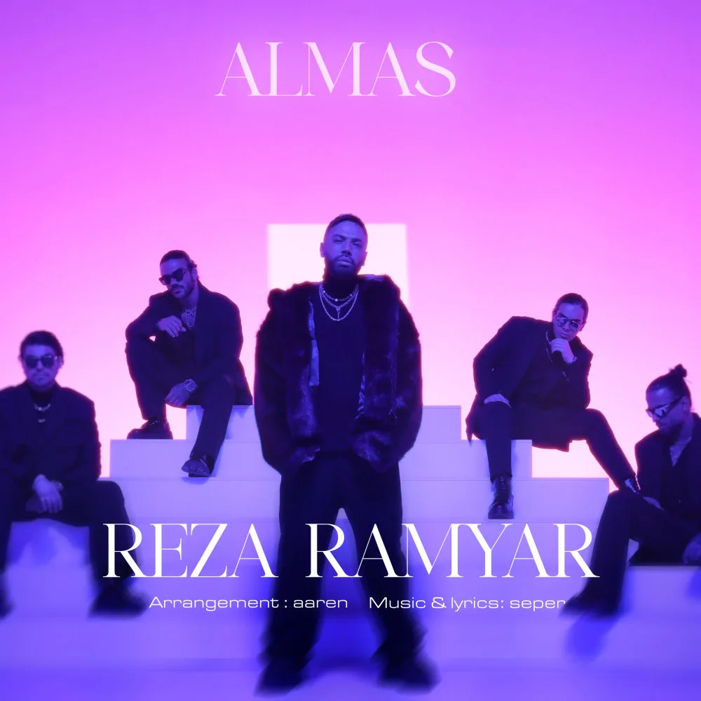 Reza Ramyar - Almas