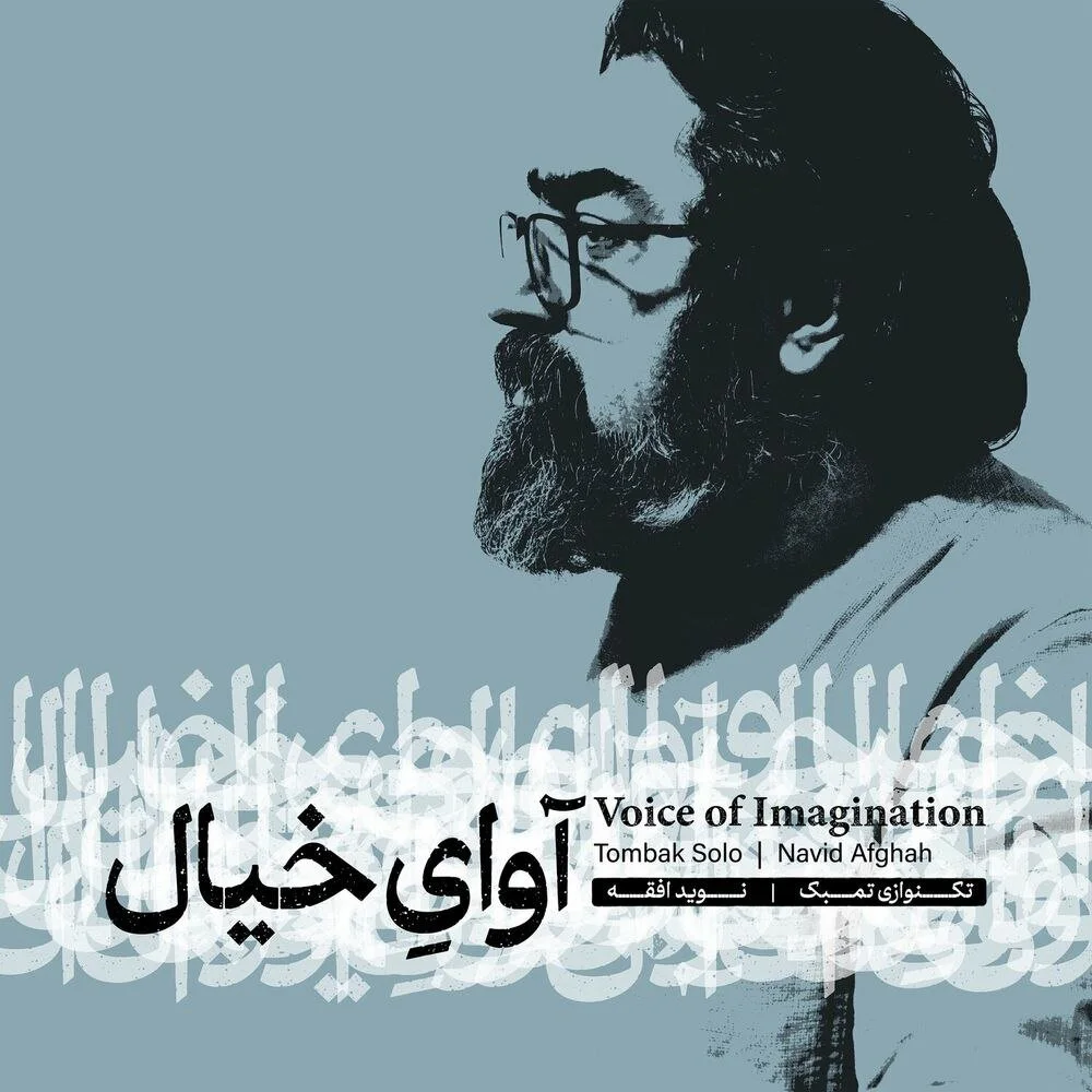 Navid Afghah - Sarmast