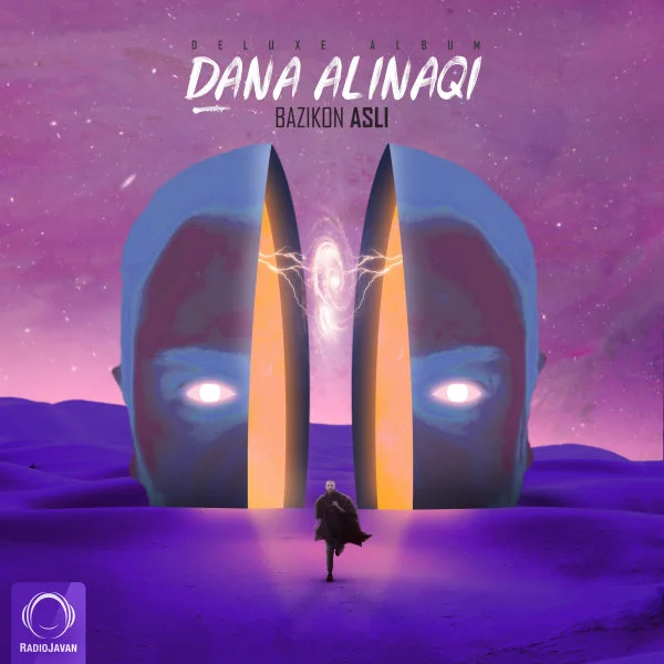 Dana - Oon Moqe Ha