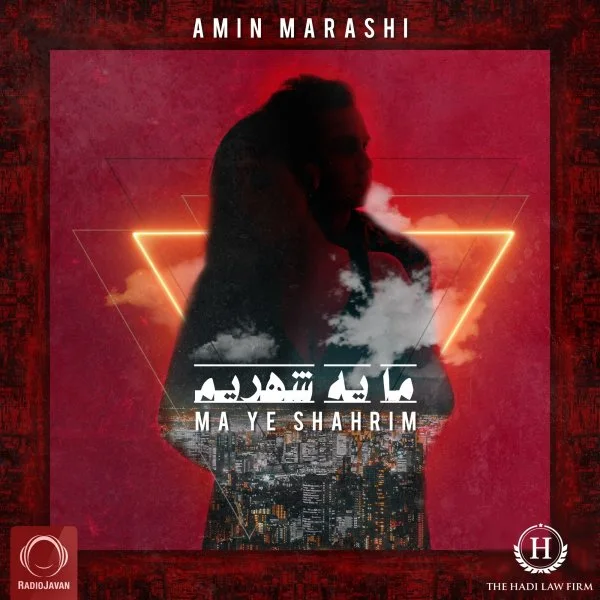Amin Marashi - Joon Bekha