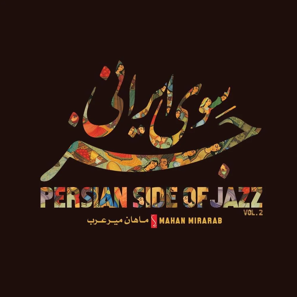 Mahan Mirarab - Anar