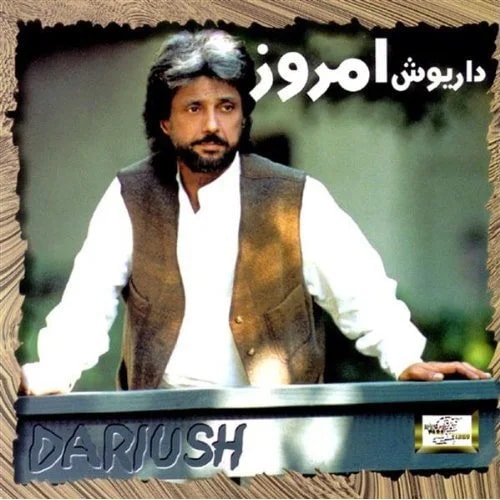 Dariush - Gereh Koor