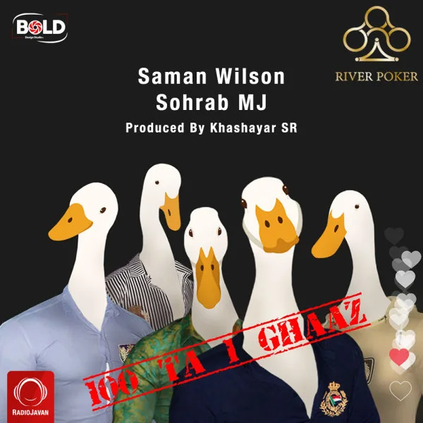 Saman Wilson & Sohrab MJ - 100 Ta 1 Ghaaz