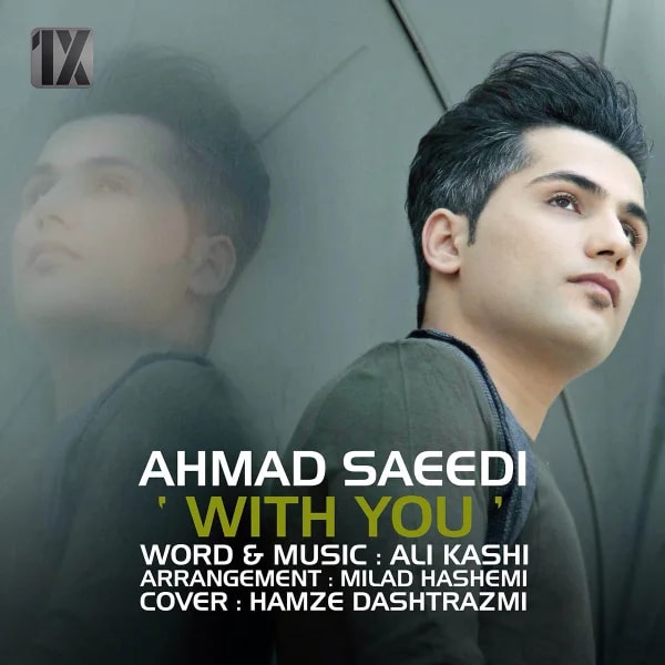 Ahmad Saeedi - Ba To