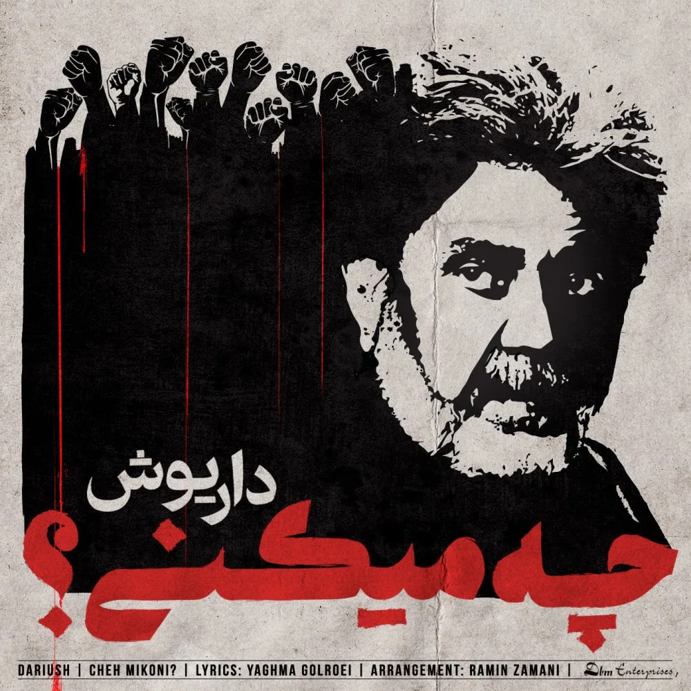 Dariush - Che Mikoni