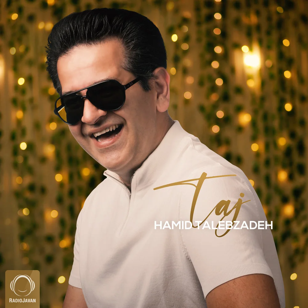 Hamid Talebzadeh - Taj