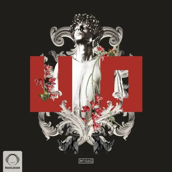 Gdaal - Yadam Toro Faramush (Ft The Don)