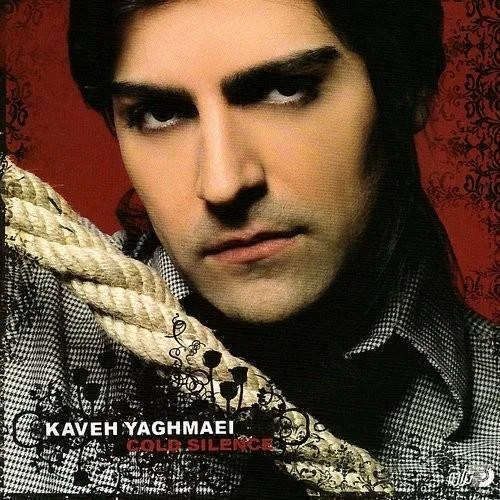 Kaveh Yaghmaei - Jaadeh
