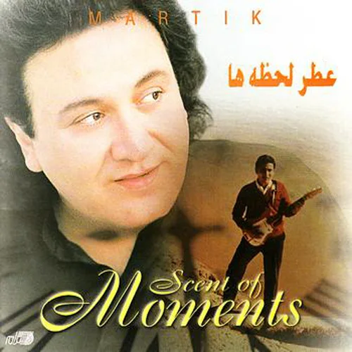 Martik - Sarshar Az Eshgh
