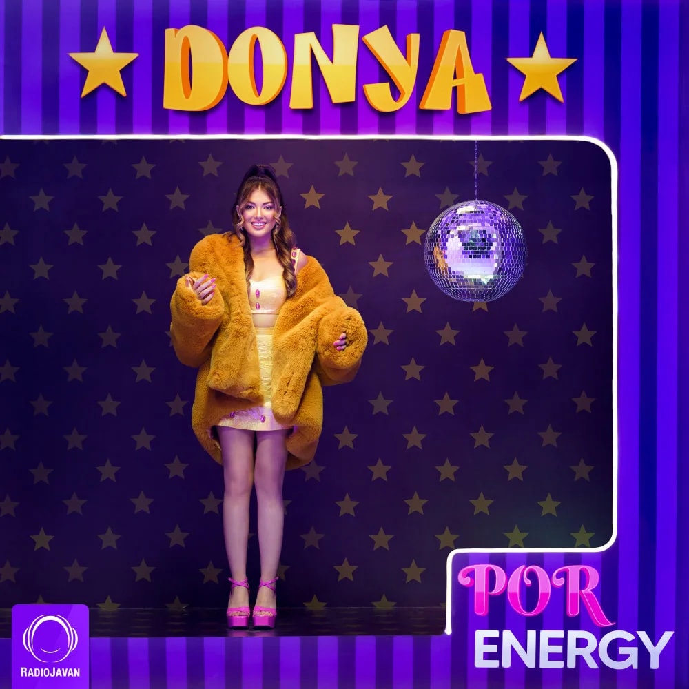 Donya - Angizeye Man