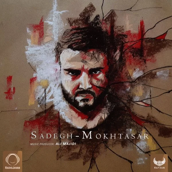 Sadegh - Mokhtasar
