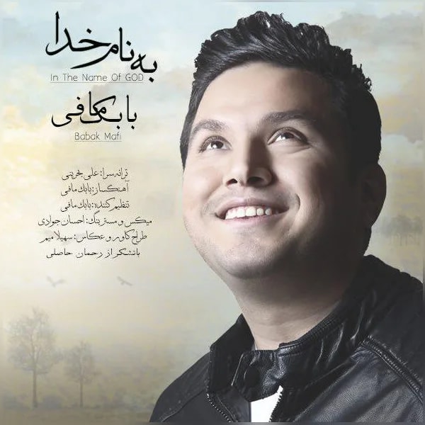 Babak Mafi - Be Name Khoda