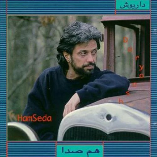 Dariush - Khaaneyeh Sorkh