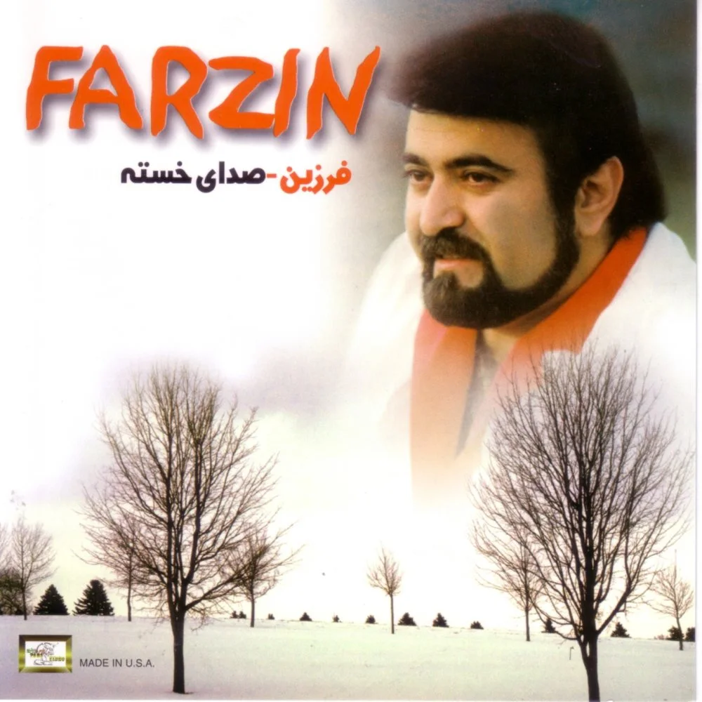 Farzin - Tange Delam