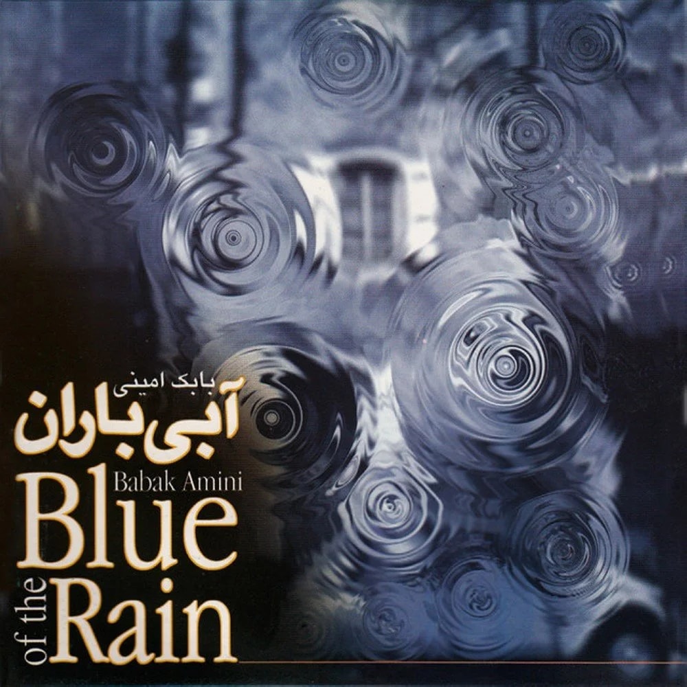 Babak Amini - Afsoongar