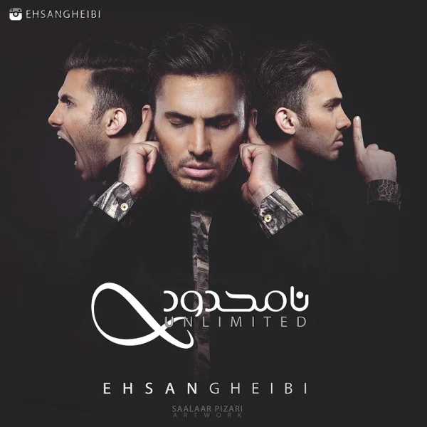 Ehsan Gheibi - Yeksal Bad Az To