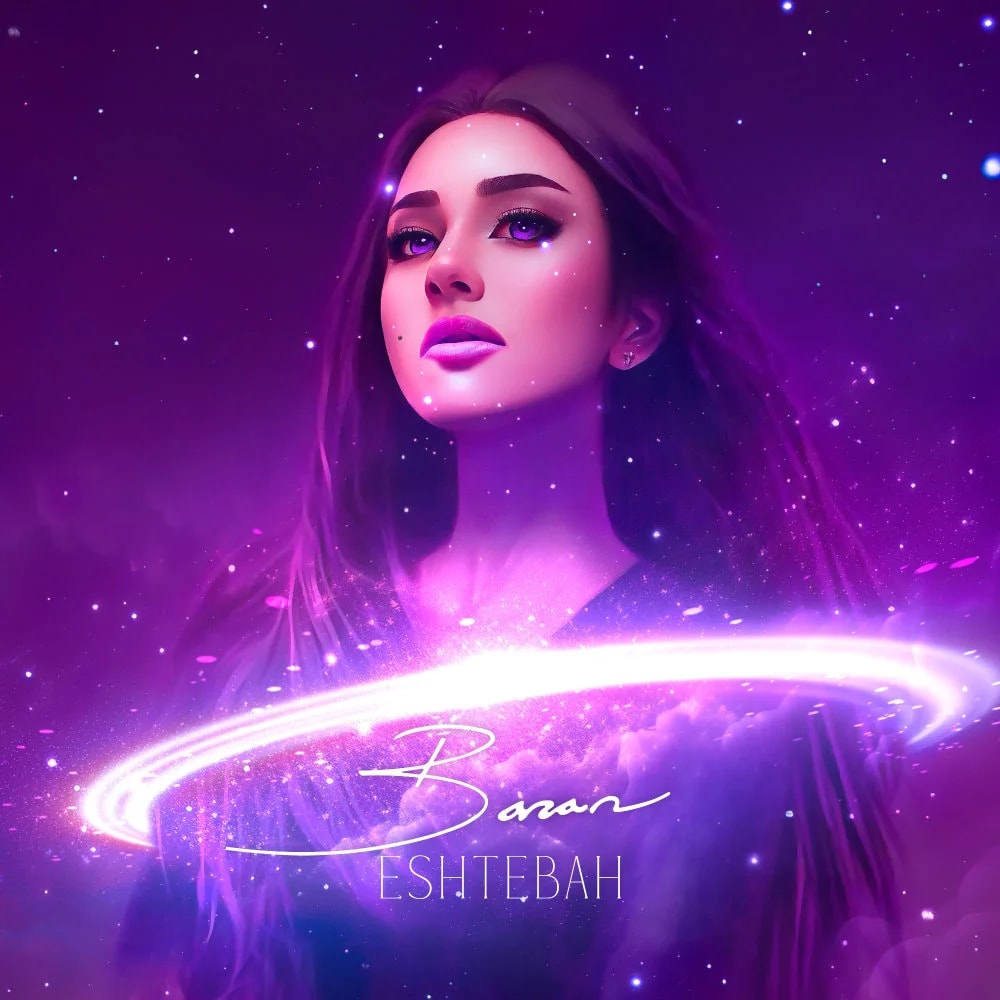 Baran - Eshtebah