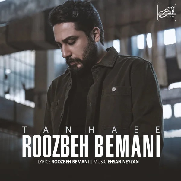 Roozbeh Bemani - Tanhaee