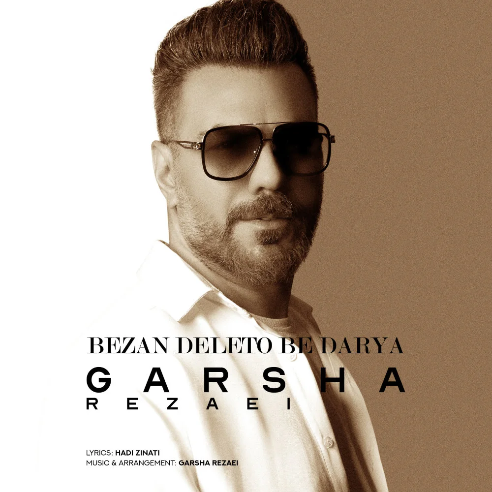 Garsha Rezaei - Bezan Deleto Be Darya