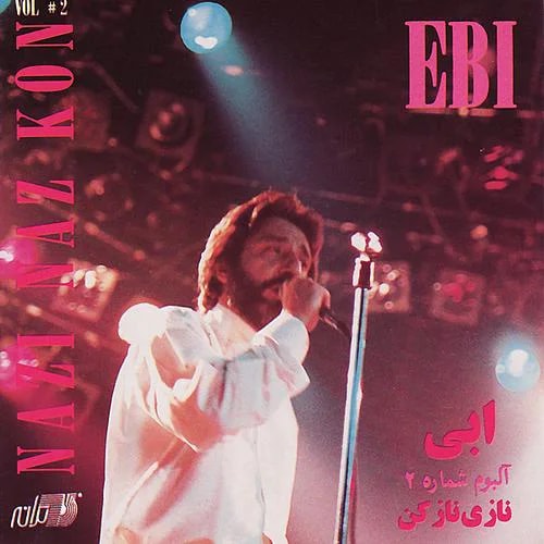 Ebi - Baagheh Boloor