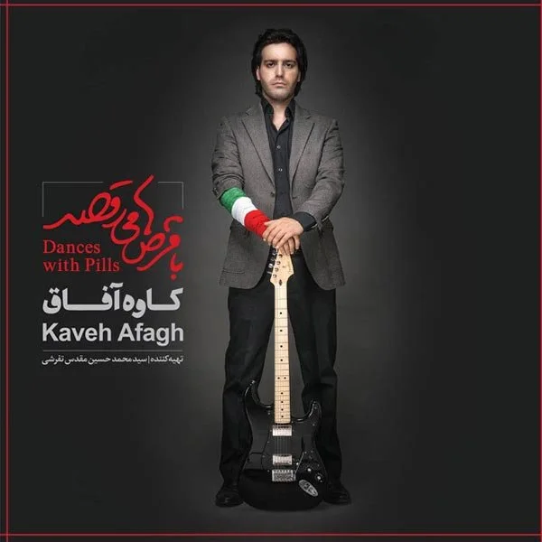 Kaveh Afagh - Mask
