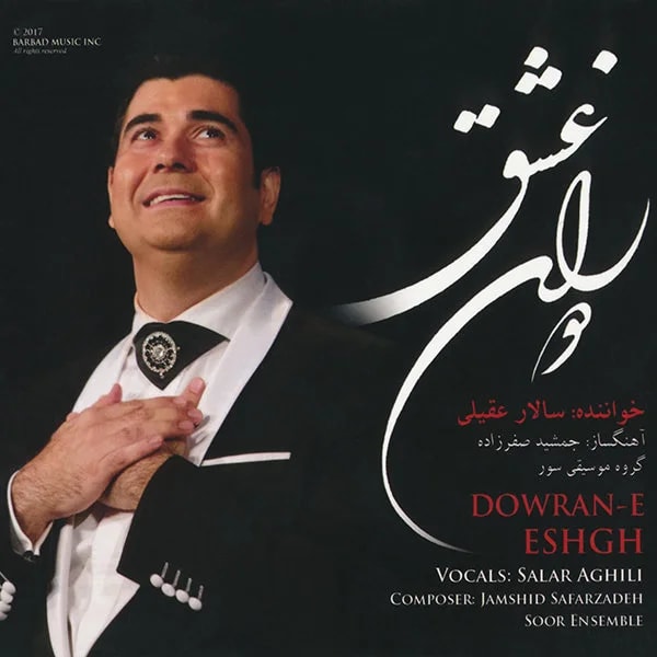Salar Aghili - Sazo Avaz 1 (Dorane Eshghe Album)