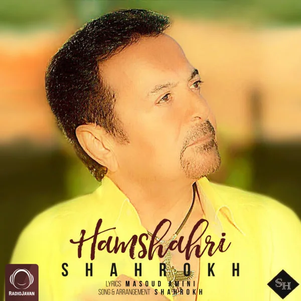 Shahrokh - Hamshahri