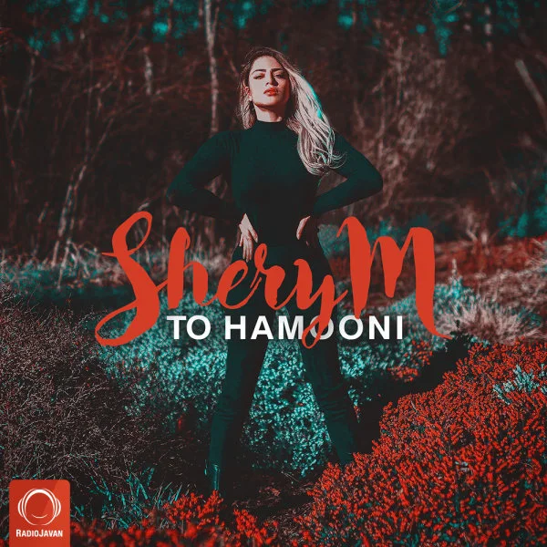 SheryM - To Hamooni