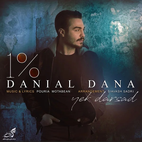 Danial Dana - 1 Darsad
