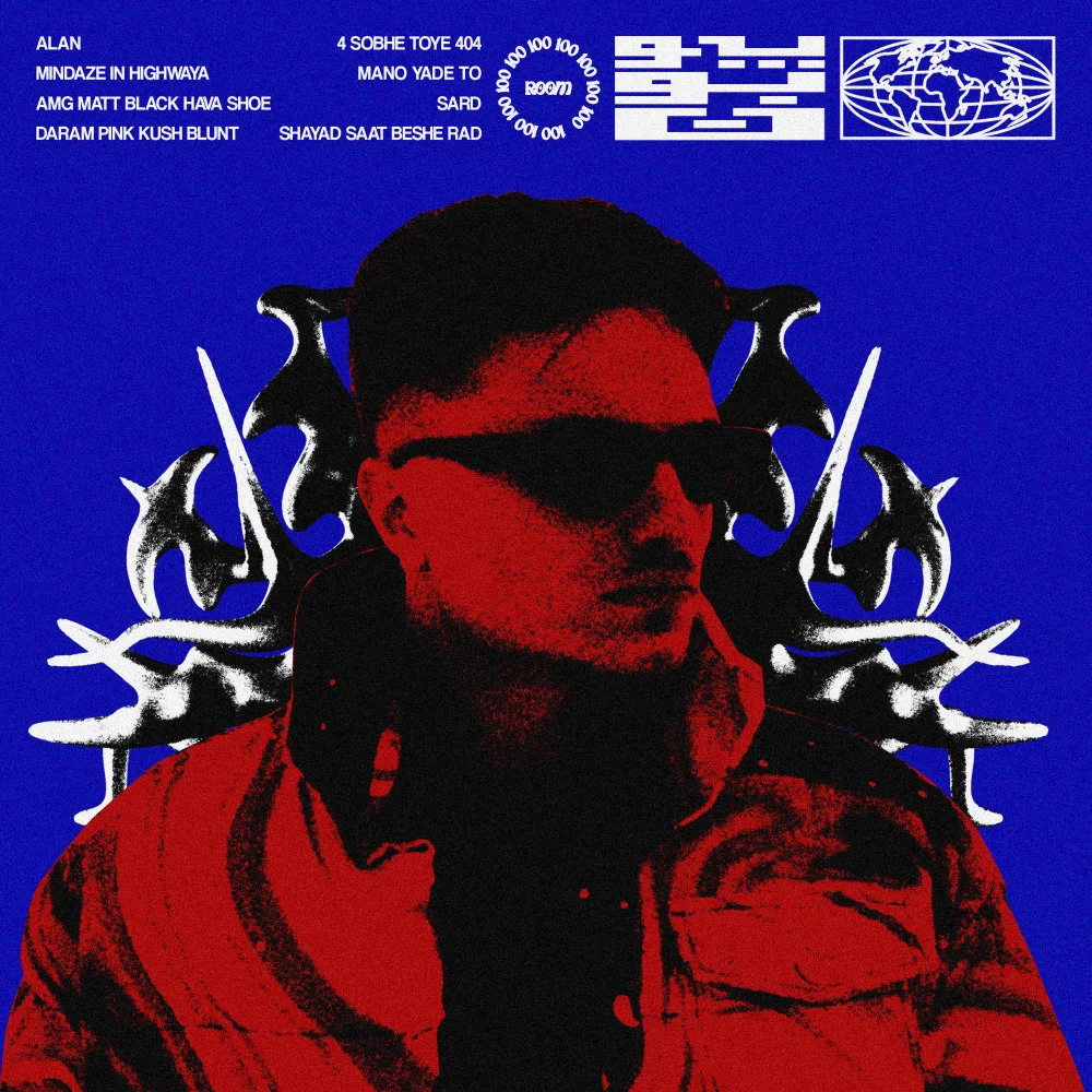 Poobon - Room 100